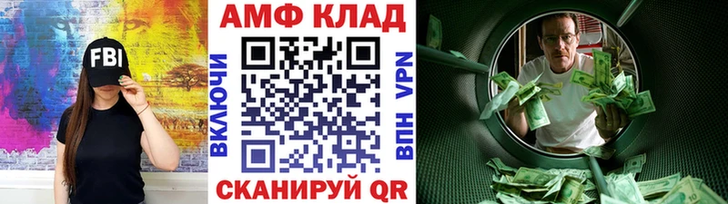 МЕТАМФЕТАМИН мет  гидра маркетплейс  Анжеро-Судженск 