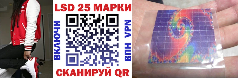 Марки NBOMe 1500мкг  гидра tor  Анжеро-Судженск 