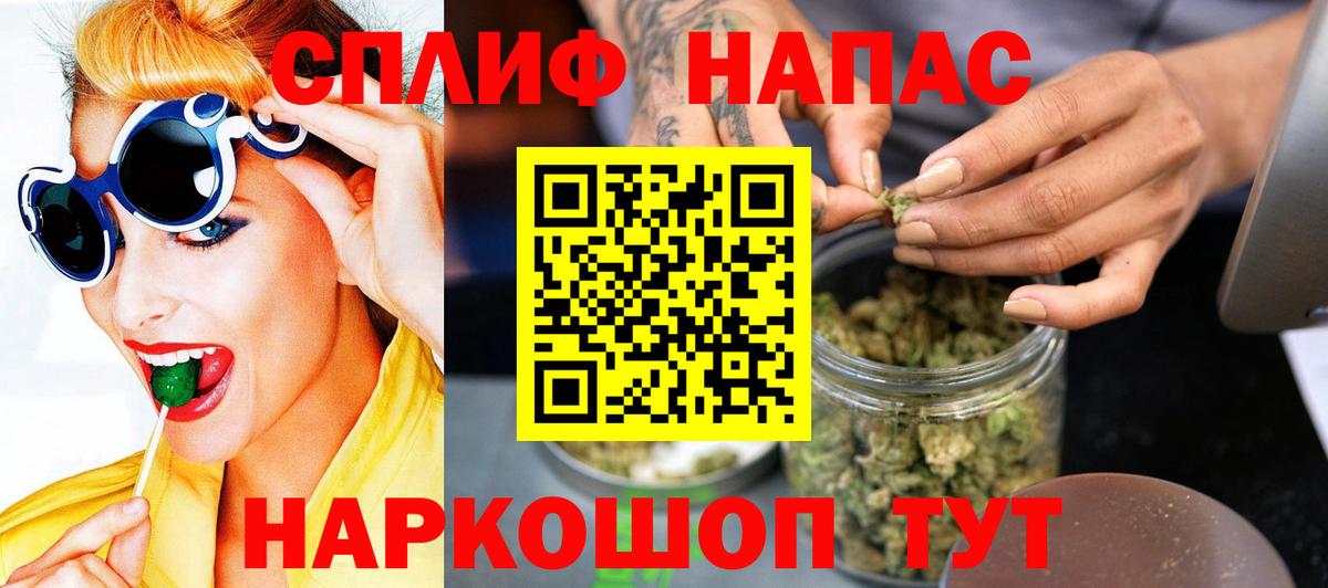 Анжеро-Судженск  Конопля тримм  МАРИХУАНА тримм  Вход с VPN 